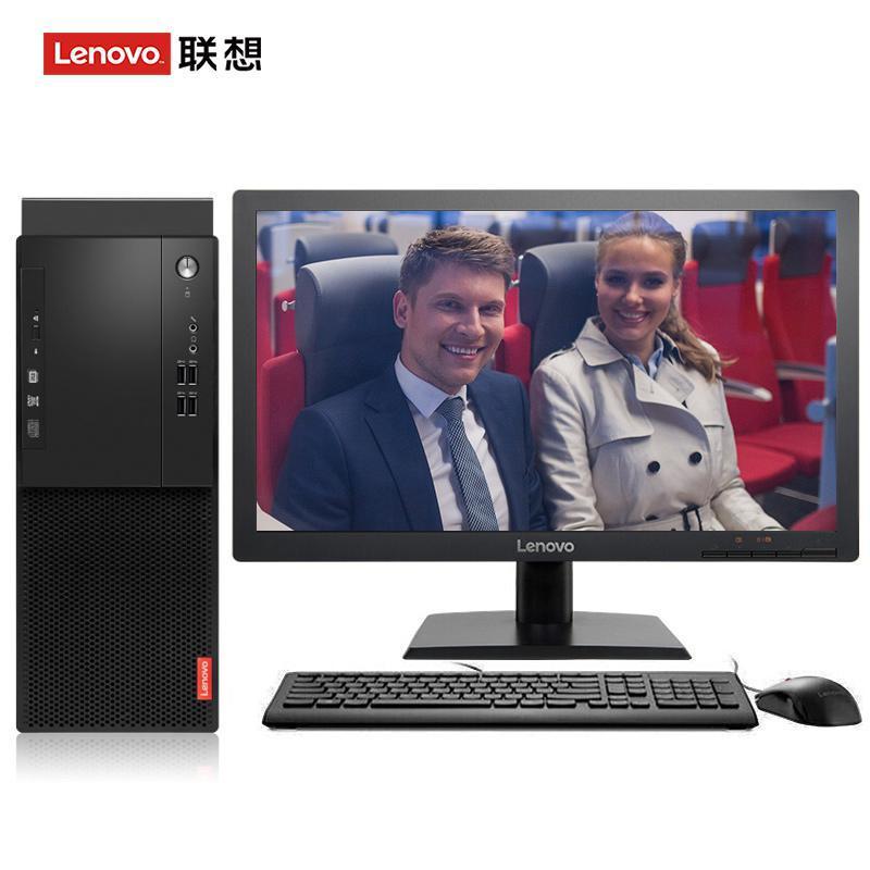 肏屄综合联想（Lenovo）启天M415 台式电脑 I5-7500 8G 1T 21.5寸显示器 DVD刻录 WIN7 硬盘隔离...
